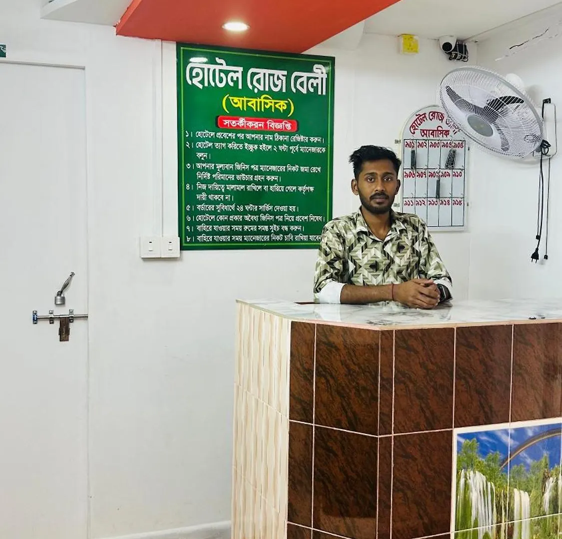 Hotel Rose Valley Dhaka Apartment
